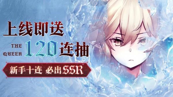 圣劍誓約女神物語2