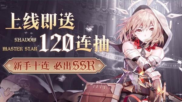 圣劍誓約女神物語3