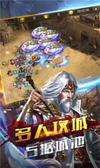 王牌三國志1