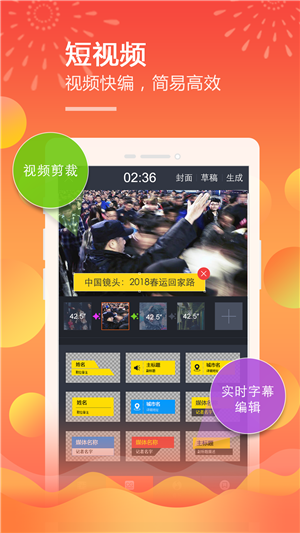 移動直播臺1