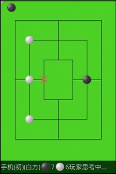 鄉(xiāng)村成三棋3