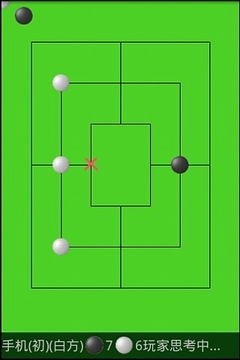 鄉(xiāng)村成三棋4