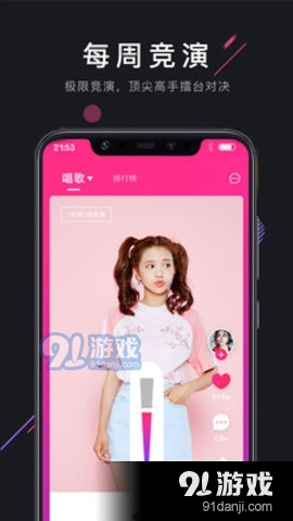 扶老二視頻1