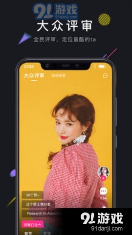 扶老二視頻4