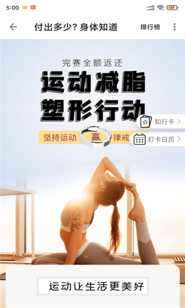 秒看短視頻安卓版3