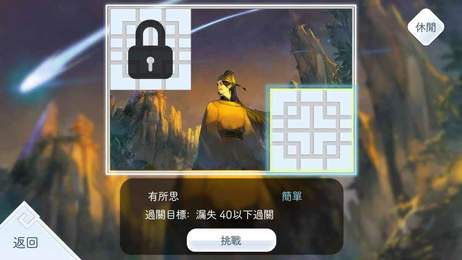 陽春白雪手機版4
