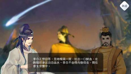 陽春白雪手機版5