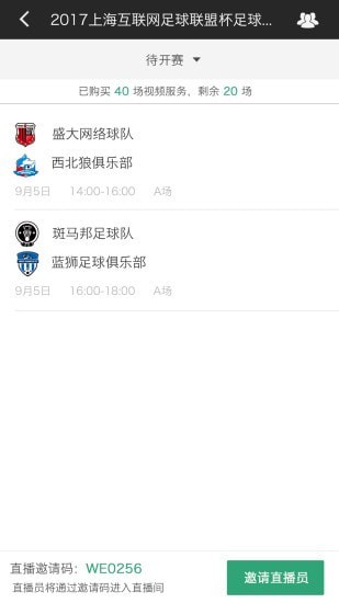 斑馬賽事通1