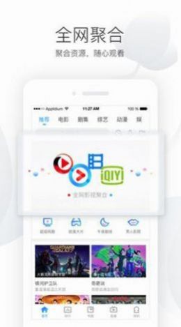 電影港影視1