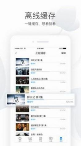 電影港影視2