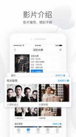 電影港影視3