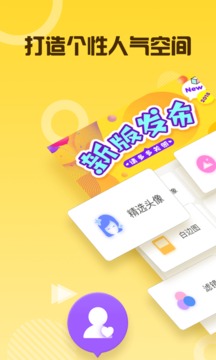 空間人氣王1