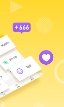 空間人氣王2