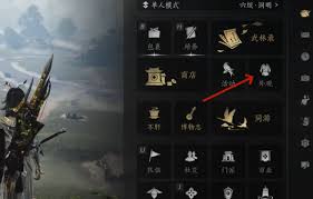 燕云十六声如何隐藏武器外观