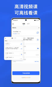瑞达法考官网登录入口在哪
