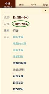 nga如何修改签名