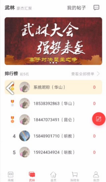 決戰(zhàn)萬圣夜(決戰(zhàn)萬圣夜游戲機)V1.7.9 安卓正式版1