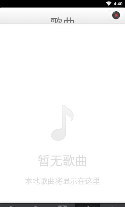 錘子音樂1