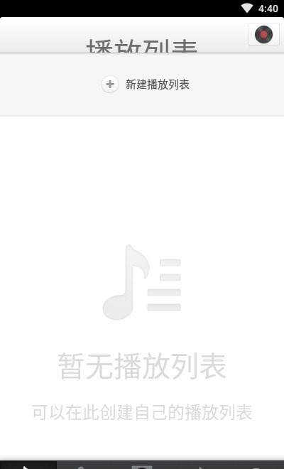 錘子音樂3