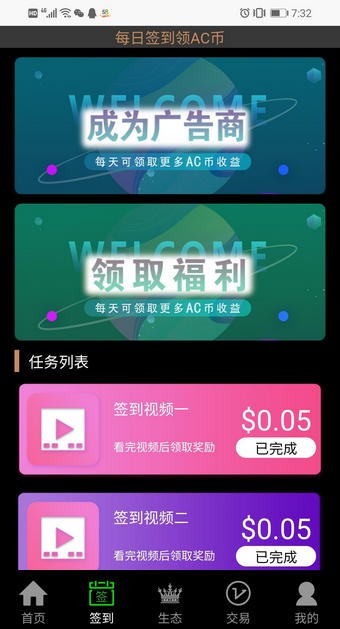 亞視4