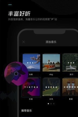 剪映視頻剪輯免廣告版1