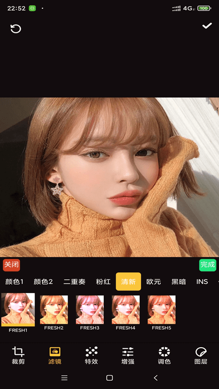 伊人修圖3