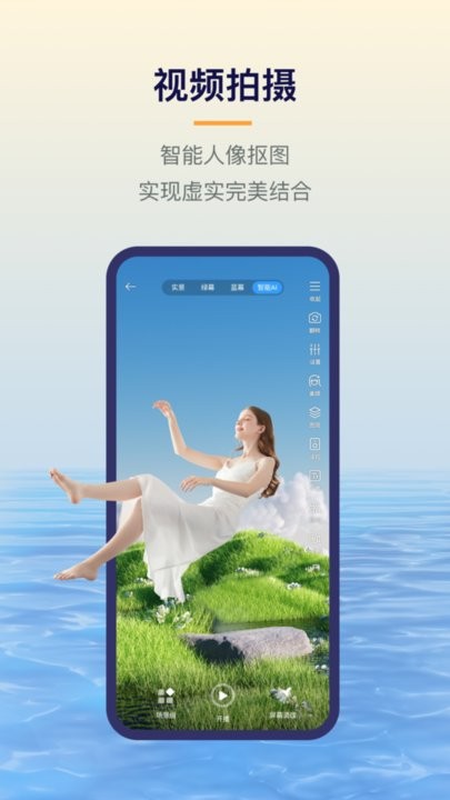 易創(chuàng)相機(jī)1