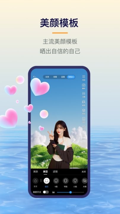 易創(chuàng)相機(jī)2