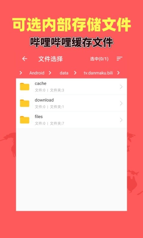 秒轉(zhuǎn)M4S1