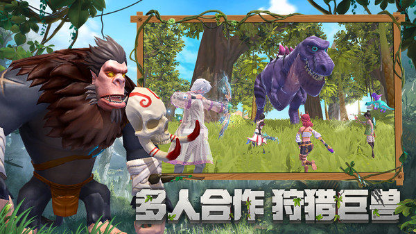 創(chuàng)造與魔法手機版3