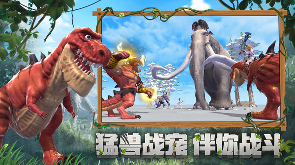 創(chuàng)造與魔法手機版4