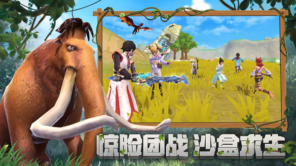 創(chuàng)造與魔法手機版5