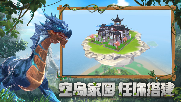 創(chuàng)造與魔法手機版6