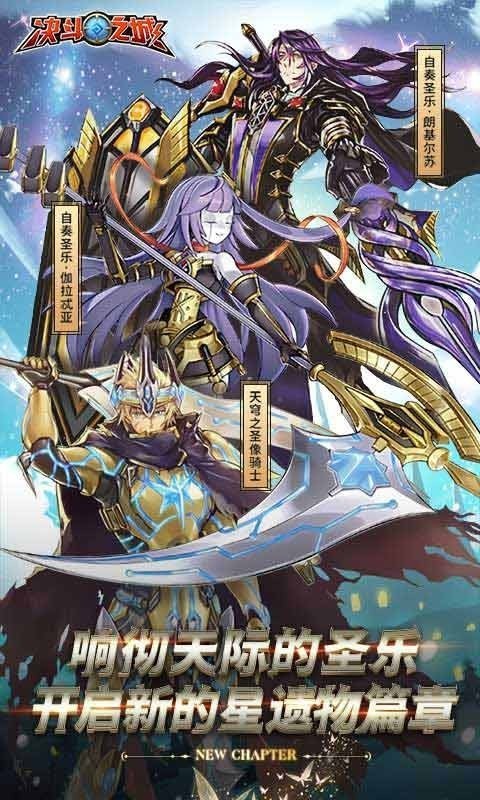 決斗之城TCG競技1