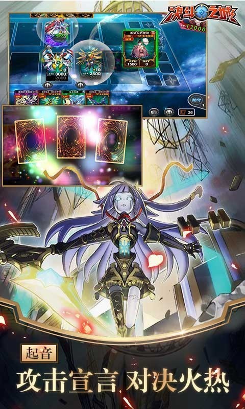 決斗之城TCG競技3
