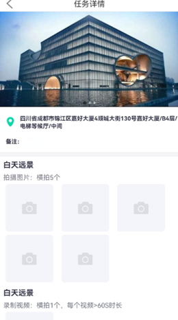 秒監(jiān)拍1