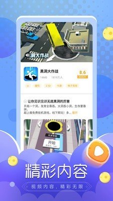 閃電龜v1.0.01