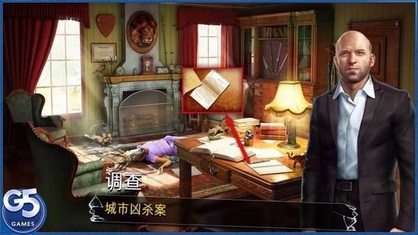 殺人小隊隱藏犯罪破解版3
