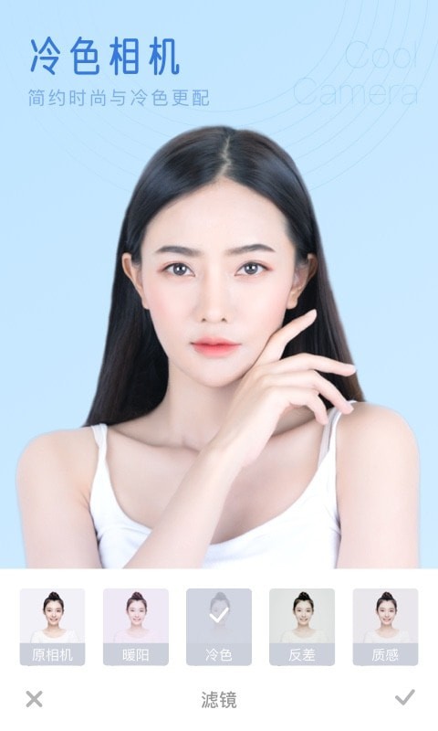 七彩相機2