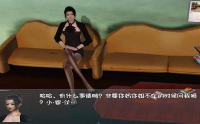 愛(ài)巢完結(jié)無(wú)心版作弊碼4