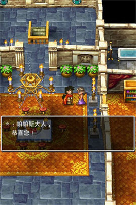 勇者斗惡龍5免費版2