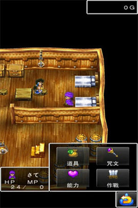 勇者斗惡龍5免費版3