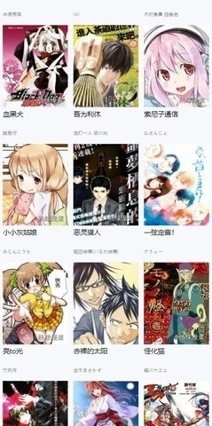 極品動漫2