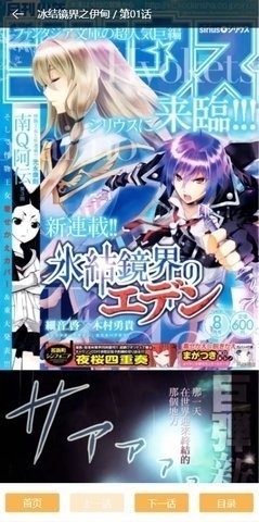 極品動漫3