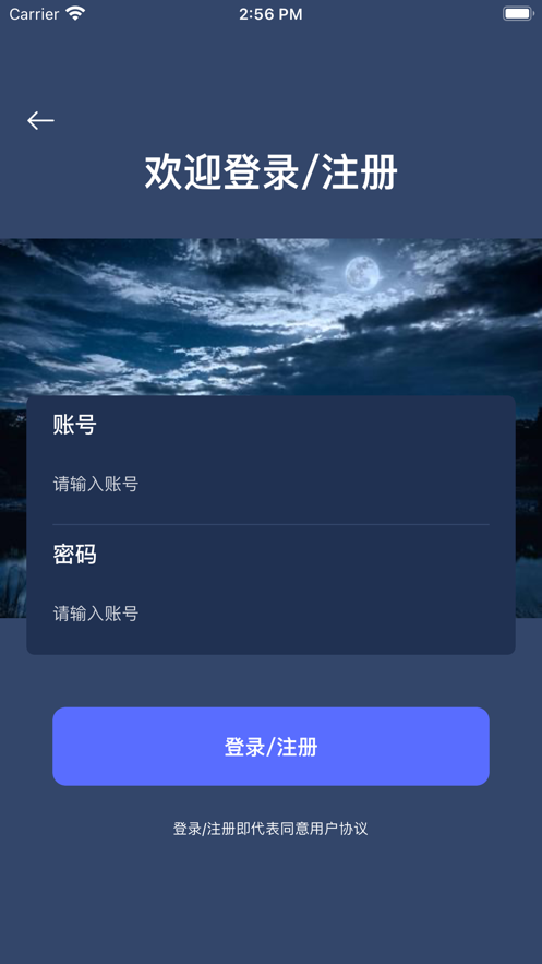 拾光攝影2