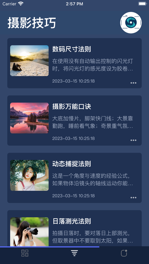 拾光攝影3