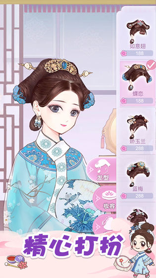 初戀糖果APP1