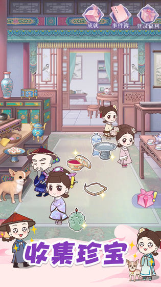 初戀糖果APP3