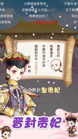 初戀糖果APP4