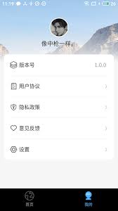 多多短剧历史记录在哪里查看